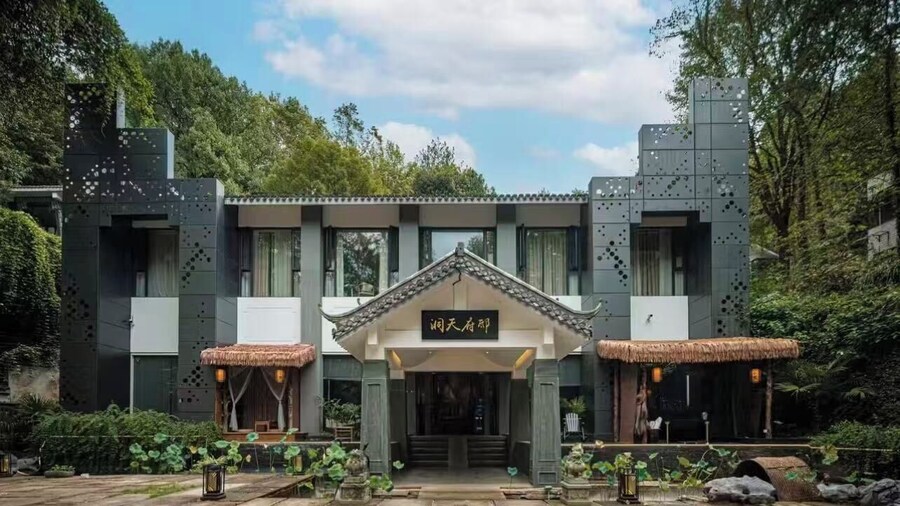 Dongtian Fudi Private Hot Spring Resort