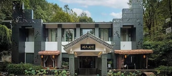 Dongtian Fudi Private Hot Spring Resort