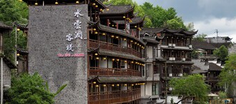 Furong Town Water Cloud Gully Lodge