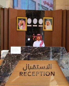 Receptie