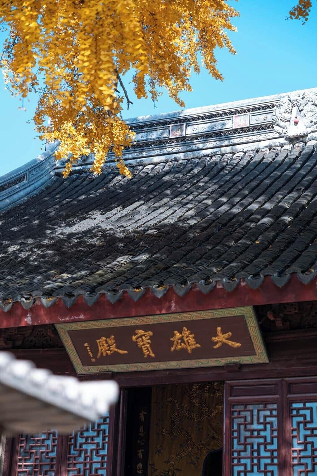 Edifici tradicional amb teulada de rajola i un rètol amb caràcters xinesos.