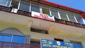 Unclassified image, 2 of 18, button - Hotel Himalayan View  (Ukhimath)