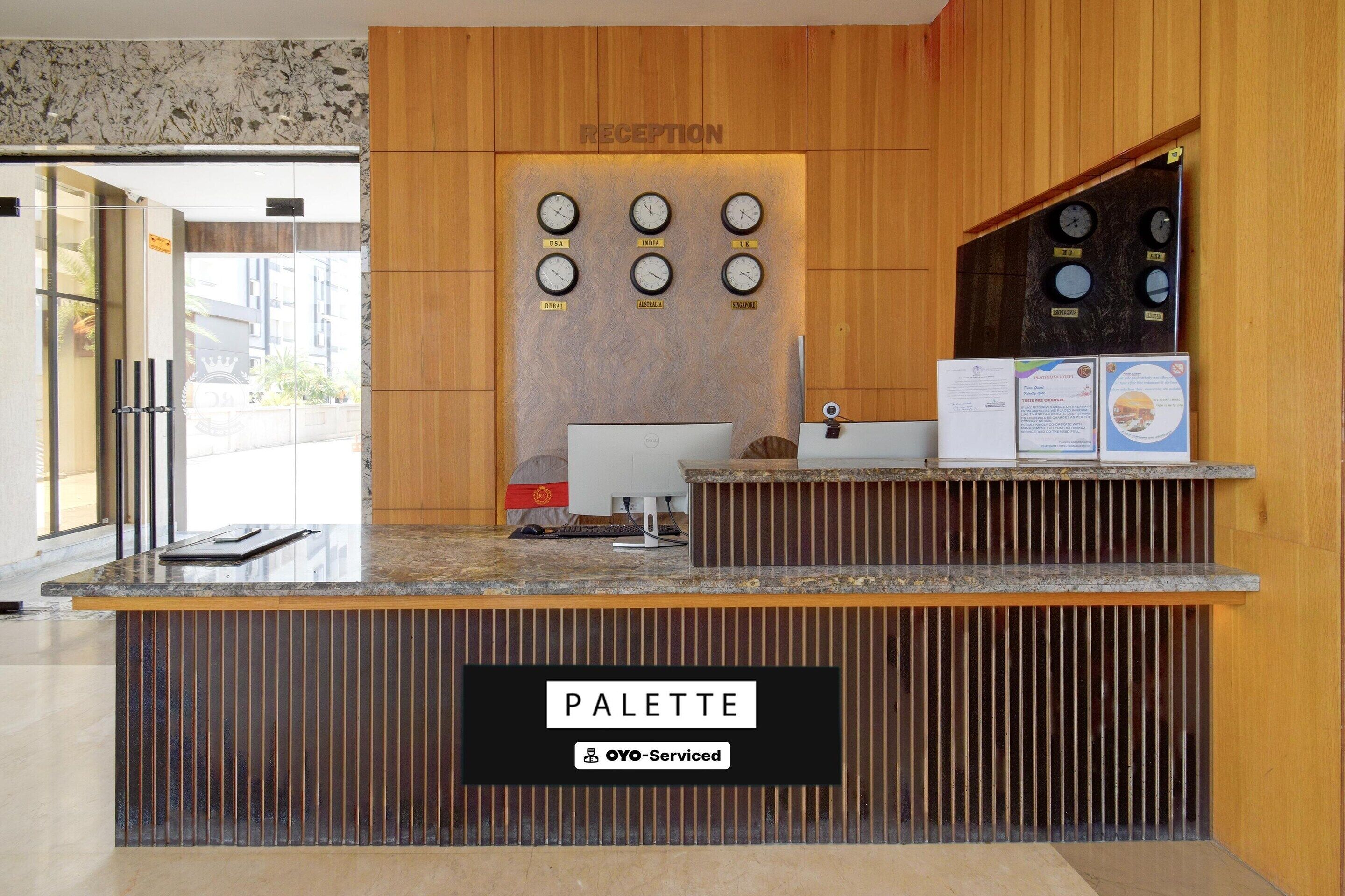 House | Reception