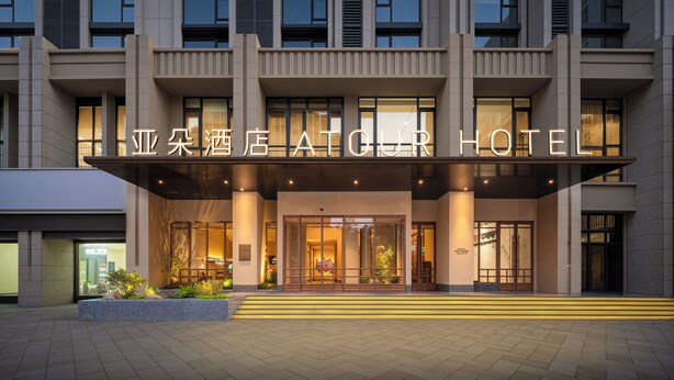 A hotel entrance with a modern facade, large glass doors, and a well-lit entrance area. - Atour Hotel Nanjing Jianye (Nanjing)