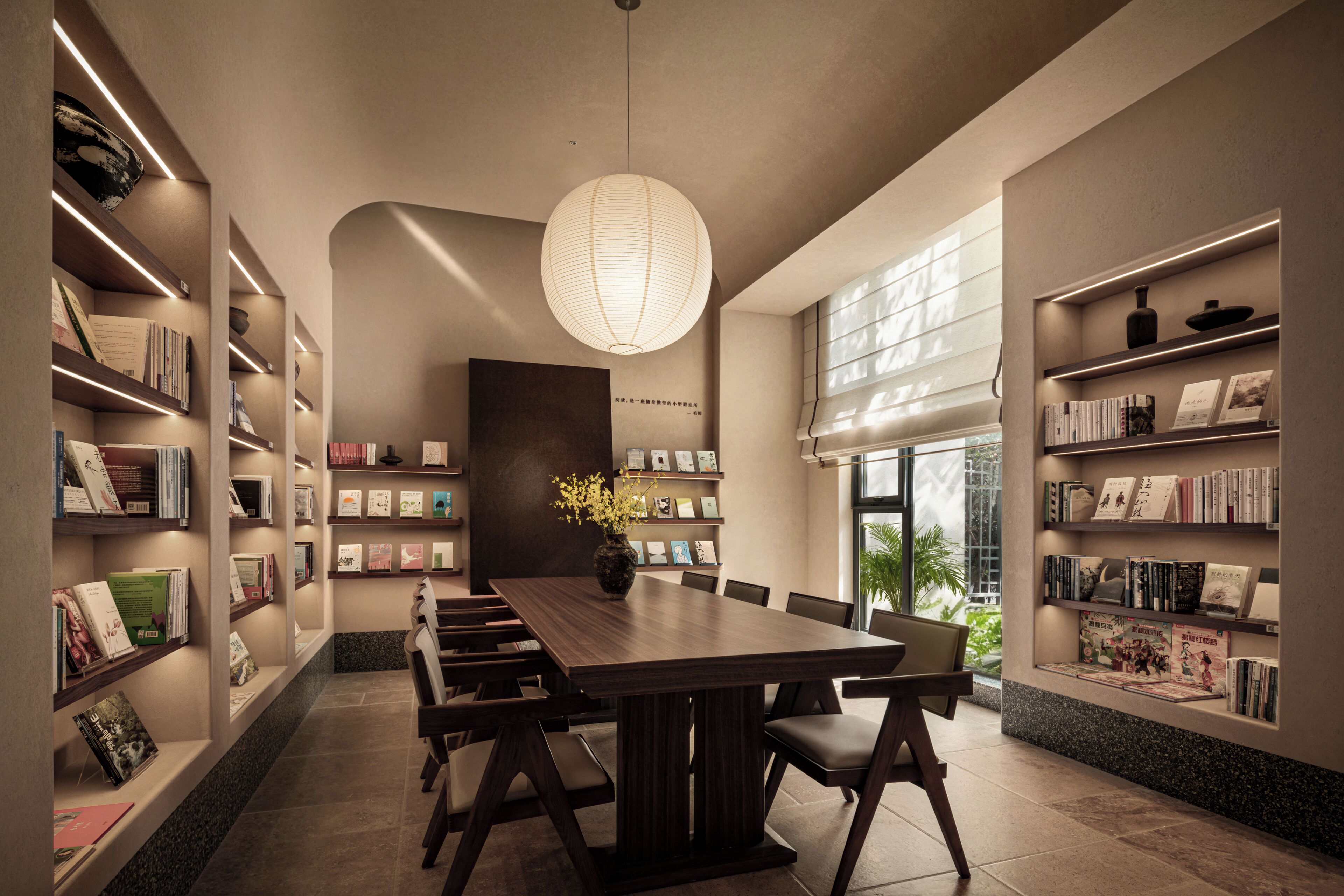 Library