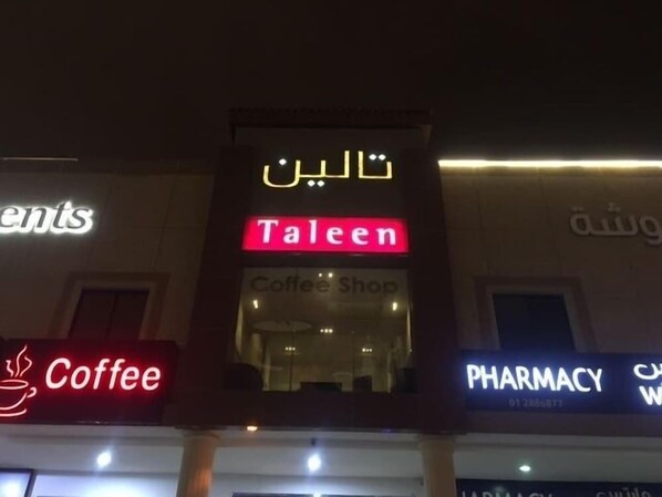 Exterior - Taleen Alsahafa Serviced Apartments (Riyadh)