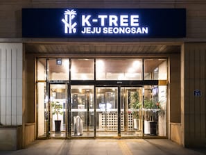 Front of property - K-Tree Jeju Seongsan (Seogwipo)