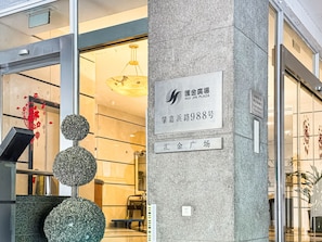 Exterior detail - Tyms 2BR Serviced Apartment Huijin Plaza (Shanghai)