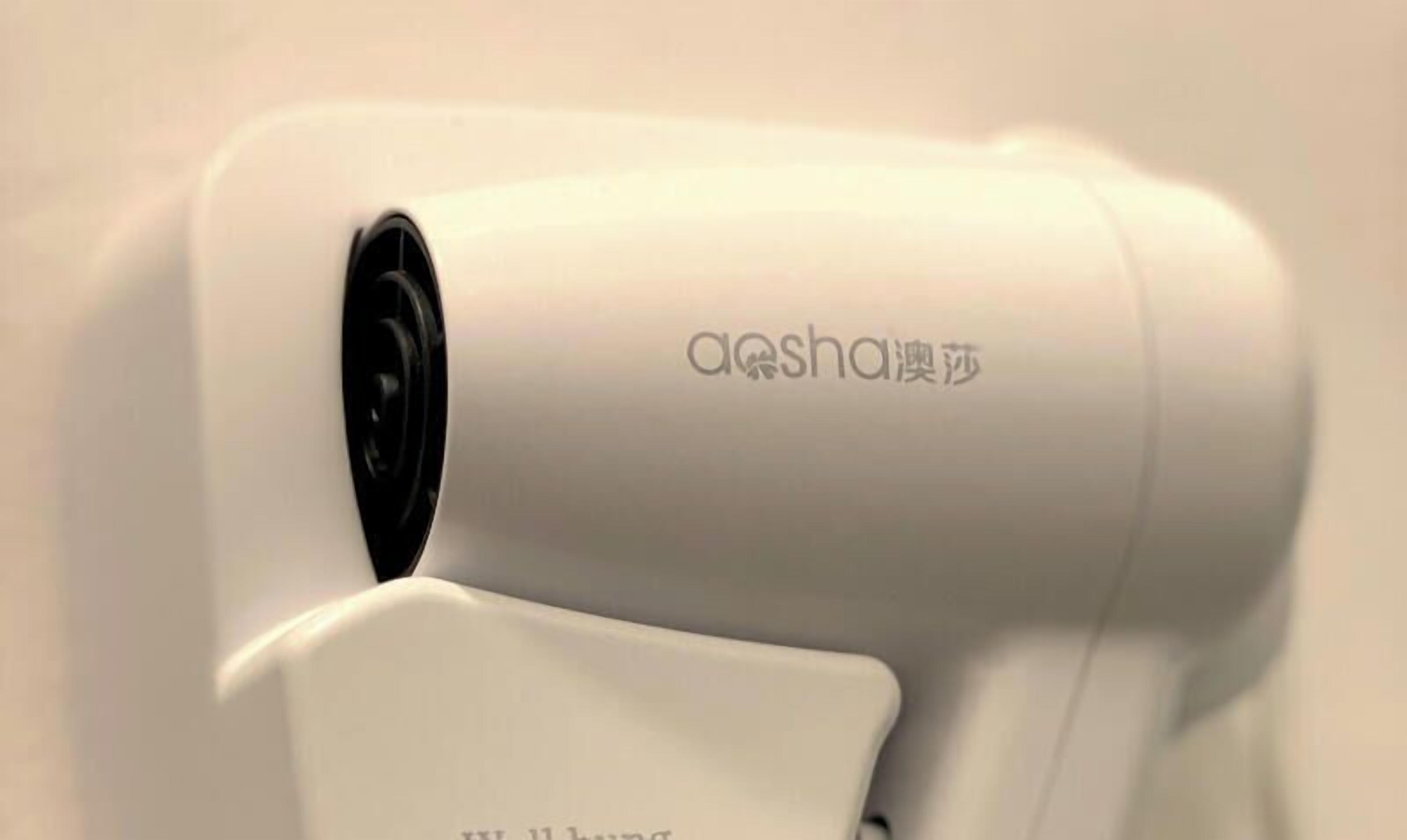 A white device with a lens and the text 'aeshwa' on it.