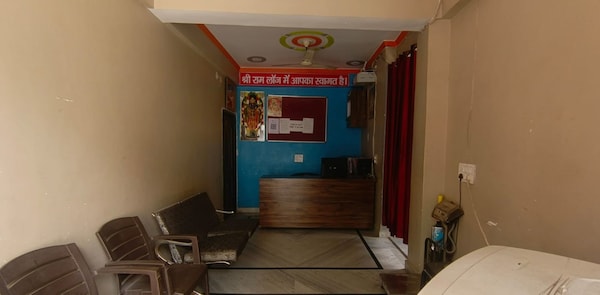 Shree Ram Lodge - Mainpuri