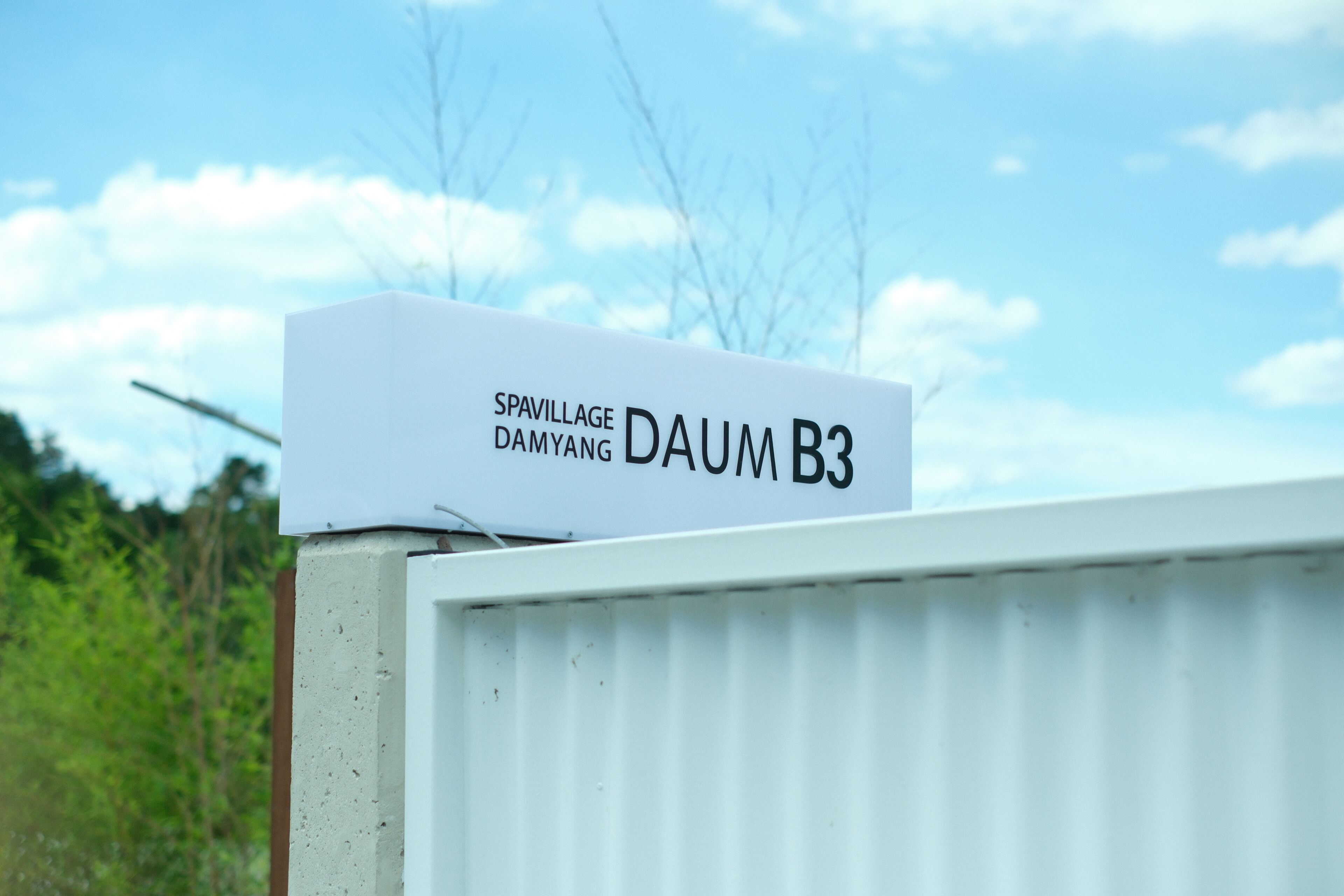 A sign with the text 'SPAVILLAGE DAMYANG DAUM B3' on a white background.