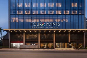 Exterior - Four Points by Sheraton Beijing, South Railway Station (Beijing)