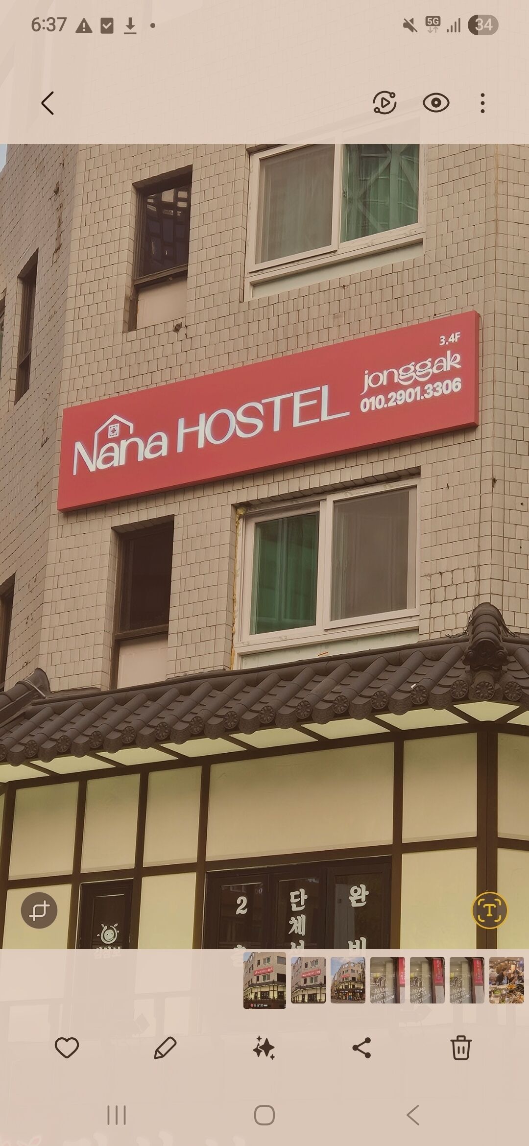 Exterior detail