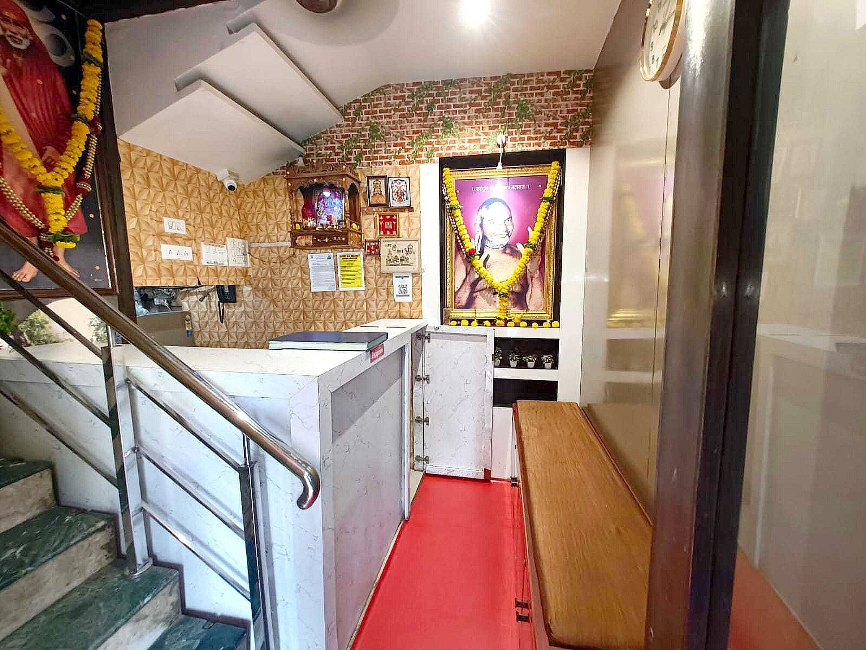 House | Reception