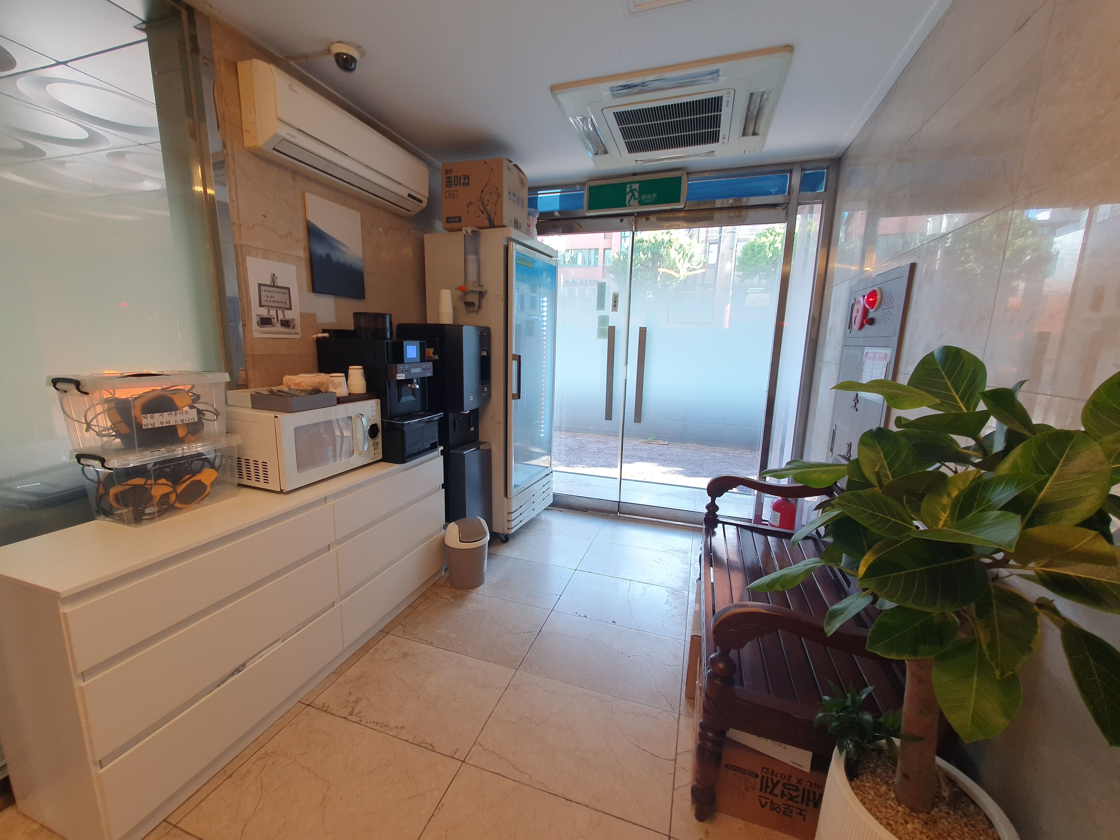 Reception