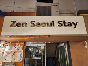 Exterior detail - Zen Seoul Stay (Seoul)