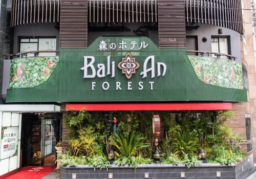 balianforestikebukuro - Adults Only