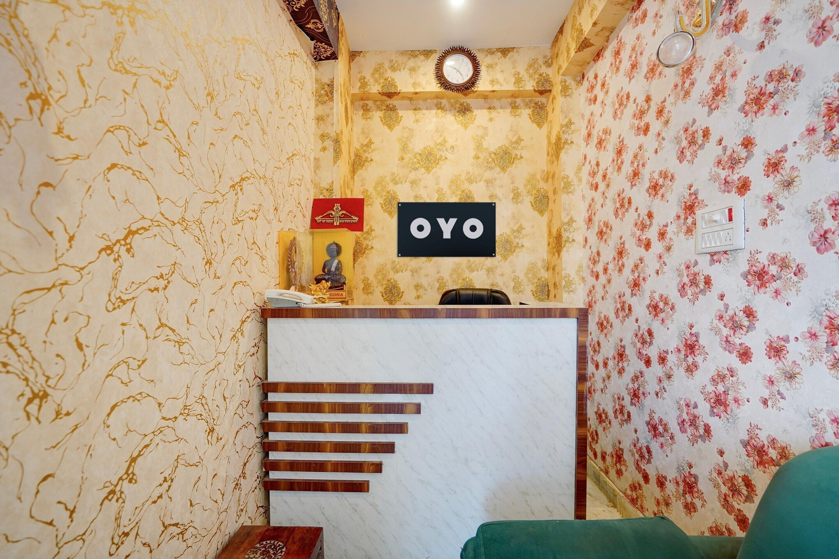 House | Reception