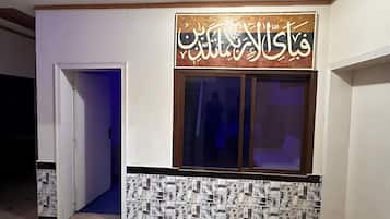 Bahagian dalam