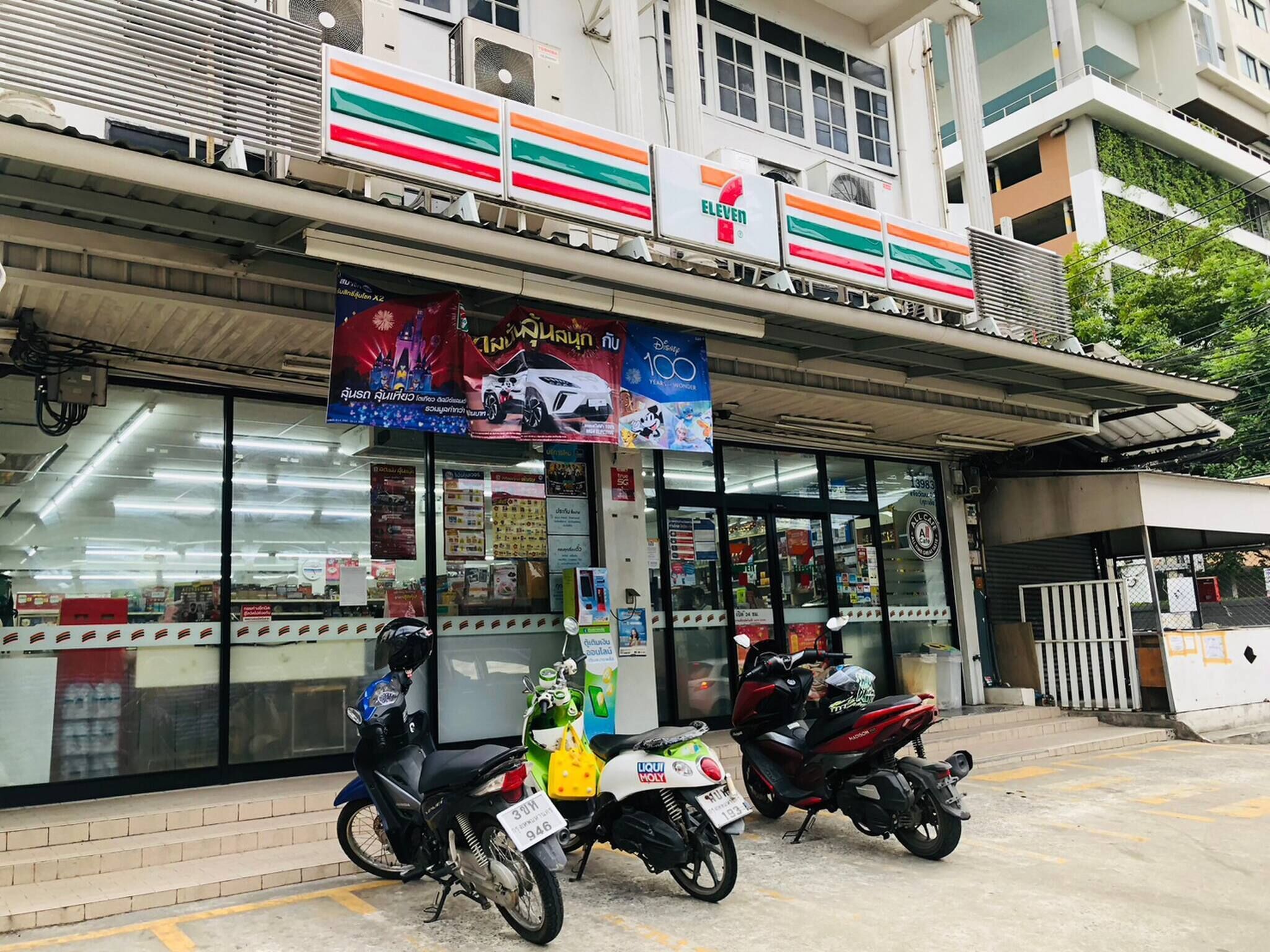 การตกแต่งภายนอก
