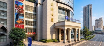 Holiday Inn Express Chongqing Yangjiaping by IHG