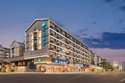 漢庭酒店 (漳州萬達廣場店)