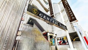 The entrance to the Central Hotel with a prominent sign, a metal fence, and a tiled floor. - ikebukuroCentralhotel (Tokyo)