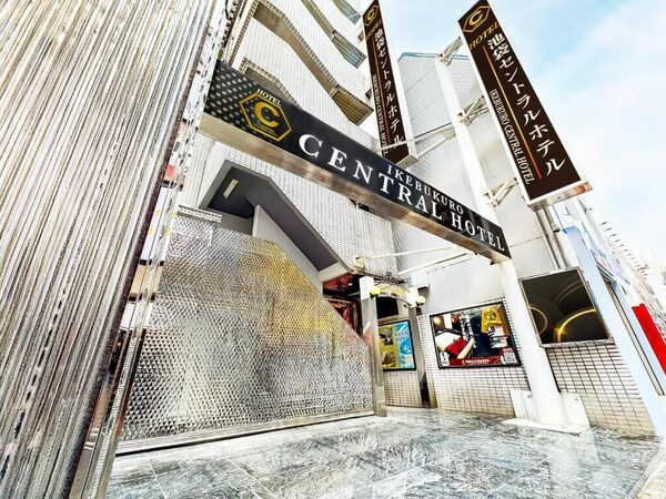 Ikebukurocentralhotel - Ikebukuro