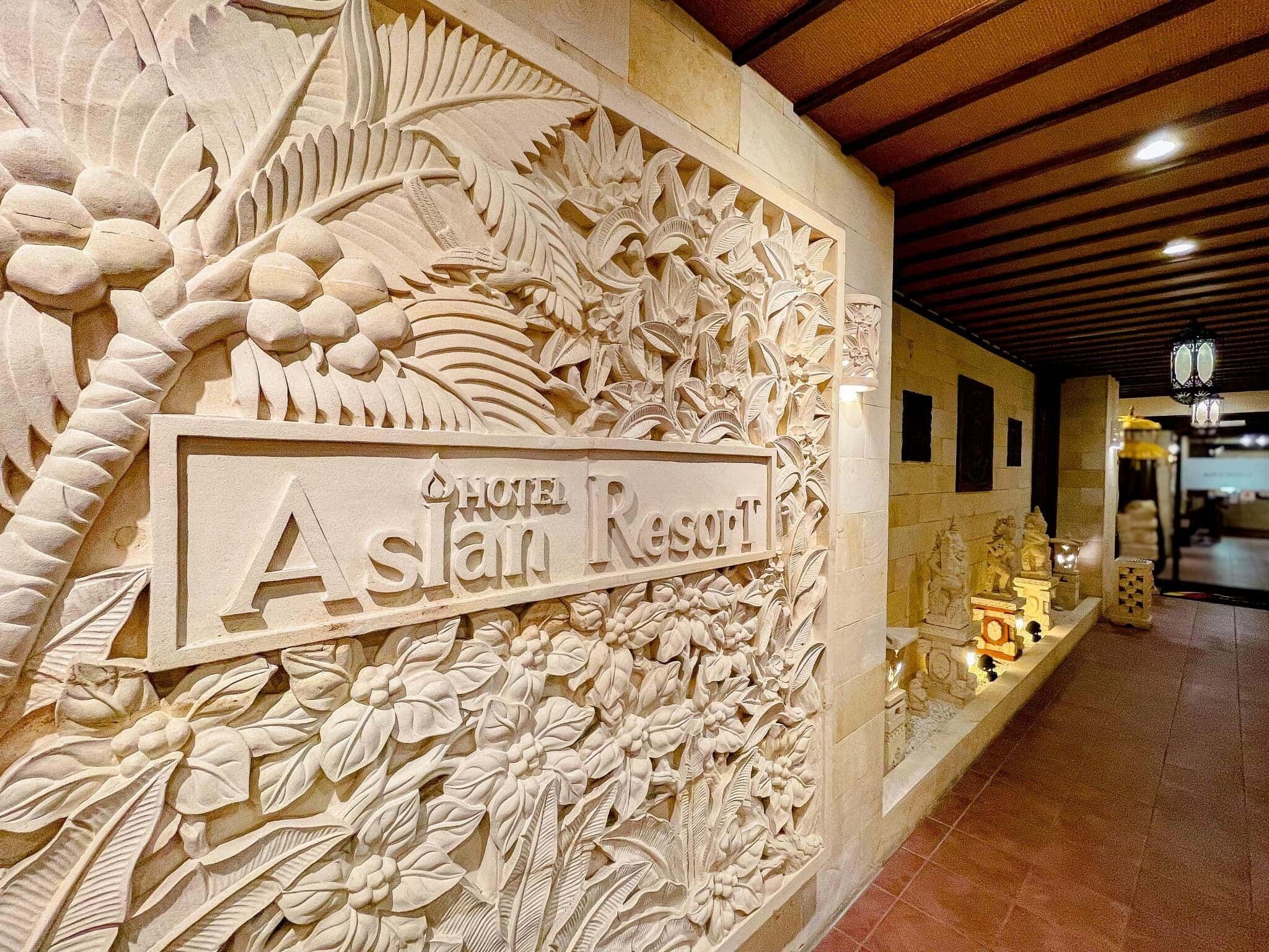Entrada interior
