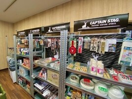 Loja de presentes