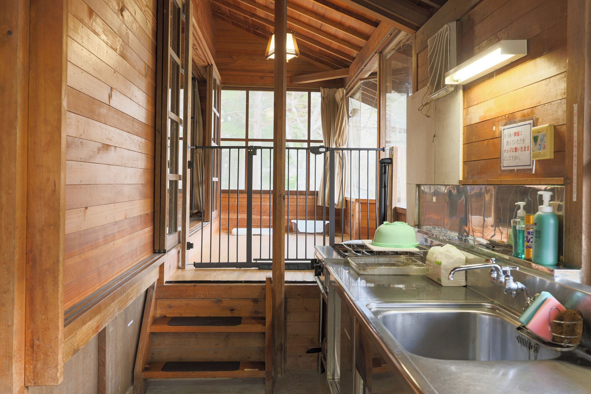 Dapur pribadi