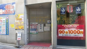 Exterior detail - Sauna & Capsule Minami Gakugeidaigaku (Tokyo)