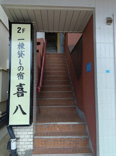 Kihachi Vacation Rental