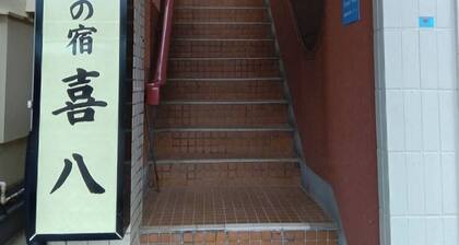 Kihachi Vacation Rental