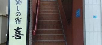 Kihachi Vacation Rental