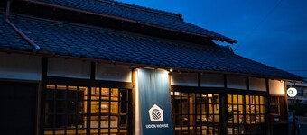 Udon house