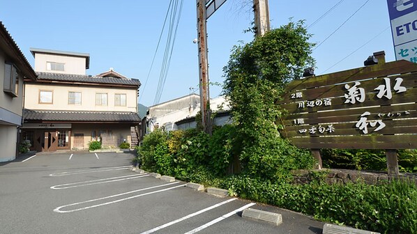 Exterior - Kikusui (Shiso)