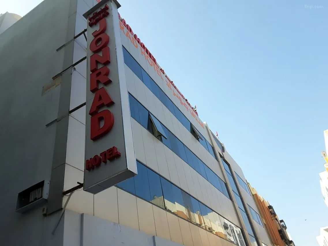Un edificio de hotel con un letrero que indica que se trata de un hotel.