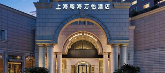 Courtyard By Marriott Shanghai Hongkou
