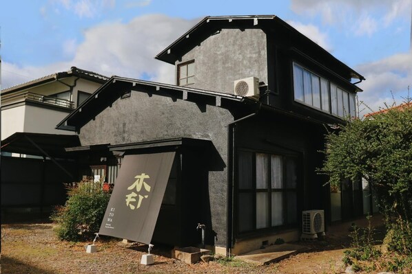 Exterior - Vacation Rental Kitowa (Shiroishi)