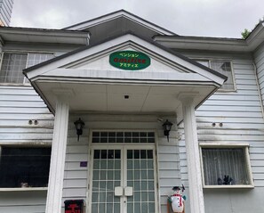 Exterior detail - Pension Amitire (Nikko)