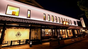 Exterior - Hatago Hikone (Hikone)