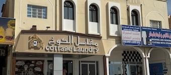 2 Bedroom Apartment near Nizwa Fort & Al Aqr Old Quarter, close to all services
