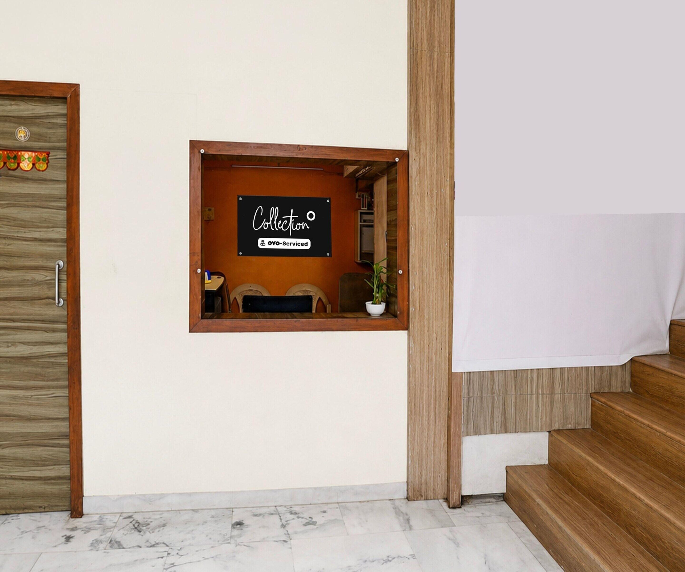House | Reception