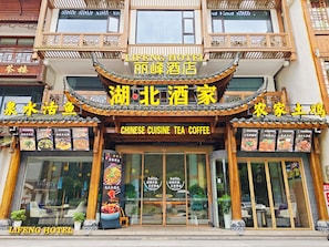 Point of interest - Zhangjiajie Lifeng Hotel (Zhangjiajie)
