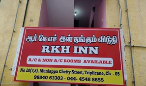 Deluxe Room | Exterior detail - RKH INN (Chennai)