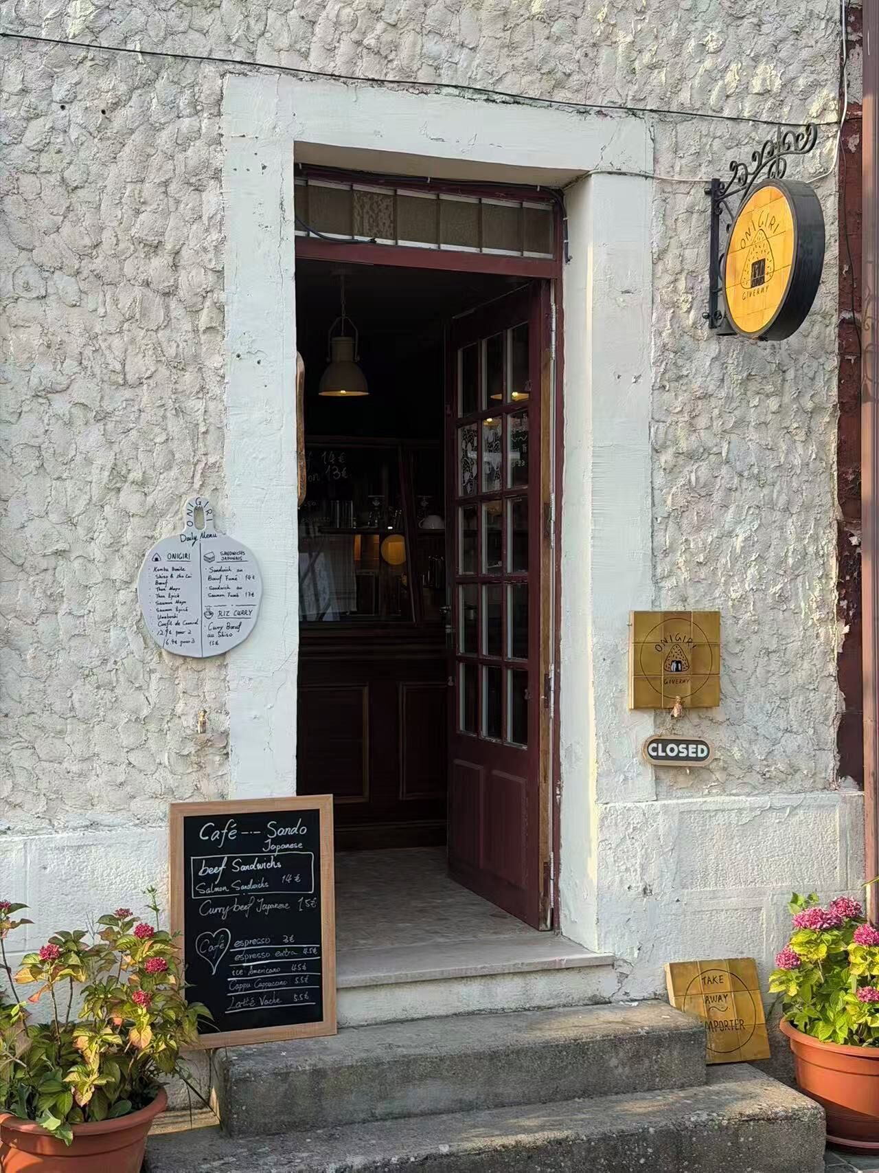 مطعم