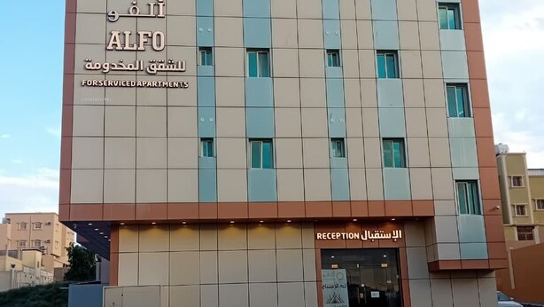 Un edificio de varios pisos con una zona de recepción, identificada como 'ALFO Forserviced Apartments'.