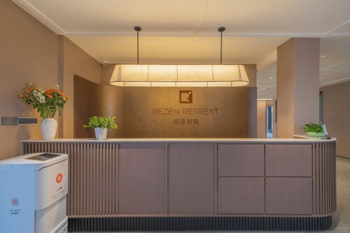 Rezen Banshan Yunpu Hotel 
