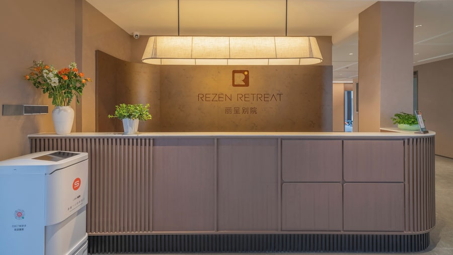 Rezen Banshan Yunpu Hotel